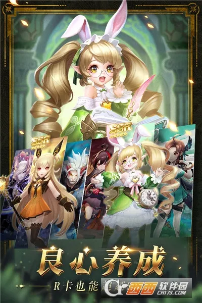 ����¼(����¼ħ������)v1.3.4700 �ٷ������ͼ