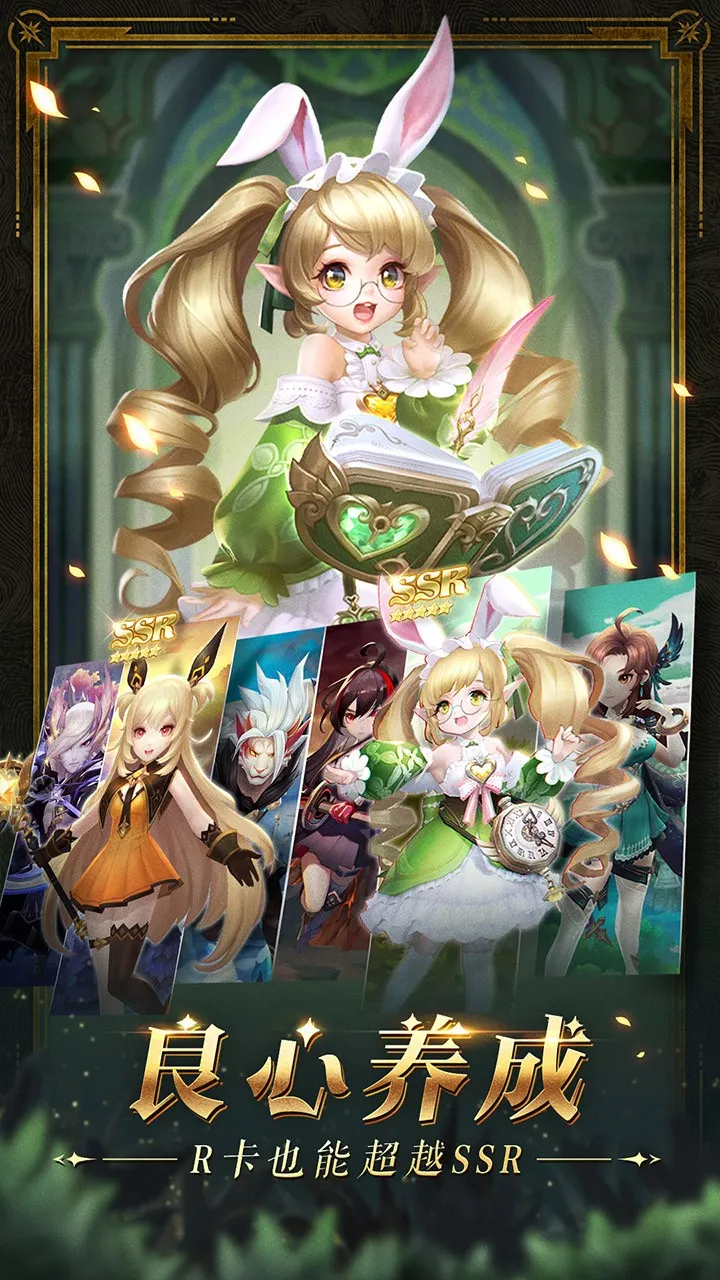 ����¼(����¼ħ������)v1.3.4700 �ٷ������ͼ