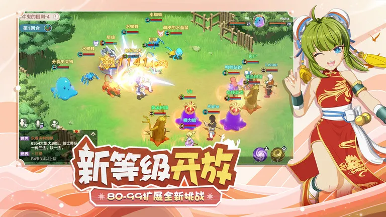 ħ���������������ֻ���v1.8.9 �ٷ������ͼ