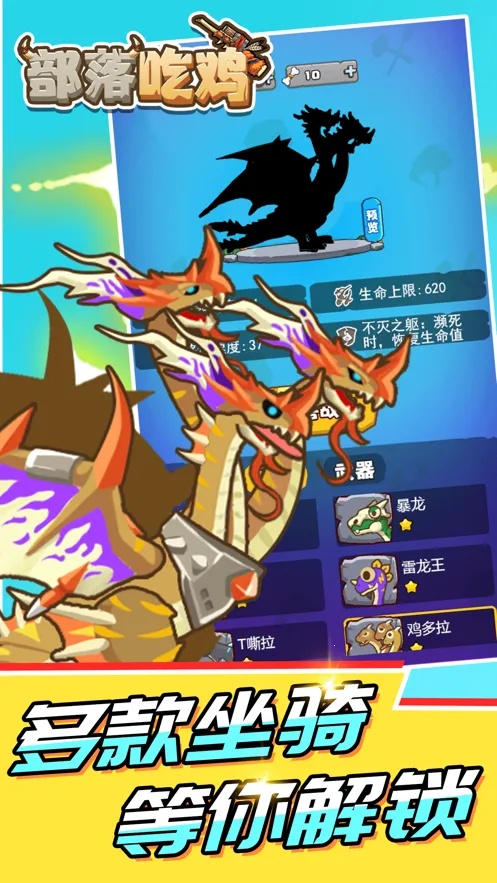 ����Լ�(�Լ�ð����Ϸ)v1.3.2 �ֻ����ͼ