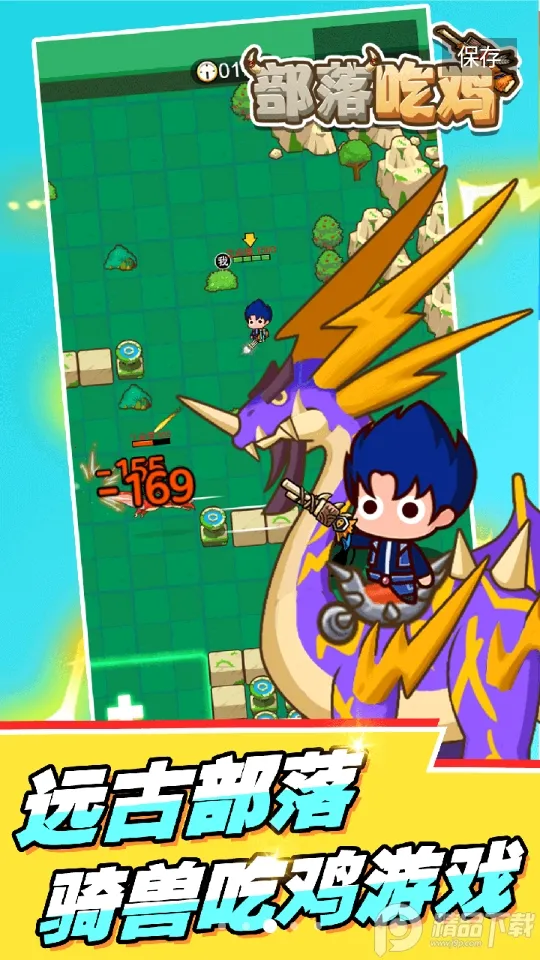 ����Լ�(�Լ�ð����Ϸ)v1.3.2 �ֻ����ͼ