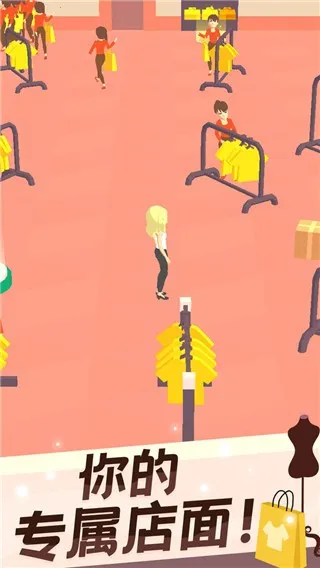 �ҵ�ʱװ��(��װ�꾭Ӫ��Ϸ)