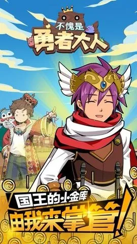 �������̫��������2025�ٷ�����v2.4.6 ��Ѱ��ͼ