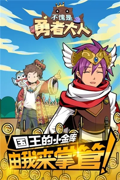 �������̫��������2025�ٷ�����v2.4.6 ��Ѱ��ͼ