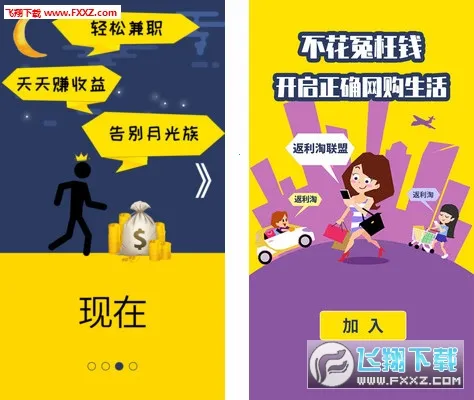 ����������(��������ƽ̨)v8.6.9 ��׿���ͼ