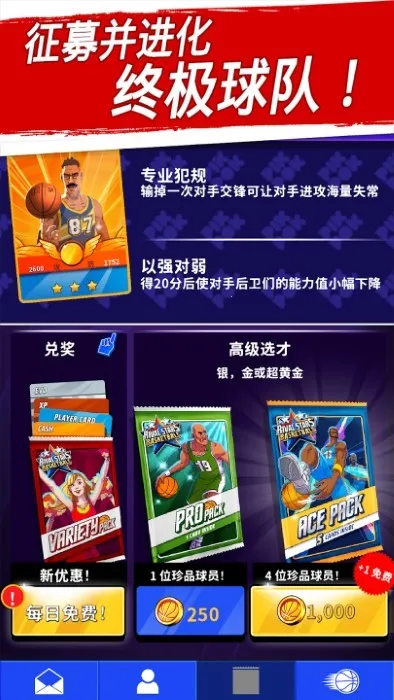 ������������ս��׿���ֻ���v2.9.9 ��Ѱ��ͼ