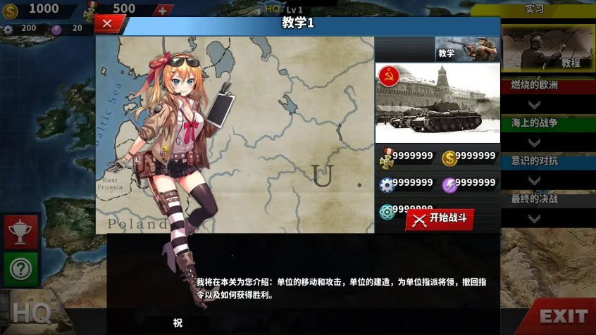 ����������4��Ůս��2025���°汾v1.5.0 �ٷ������ͼ