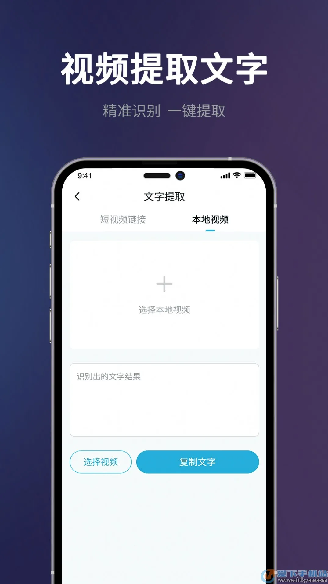 ����Ƶһ������(��Ƶ��������)v1.4.0 ��׿���ͼ