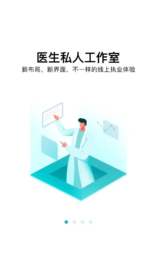 �ٶȽ�������̨2026���°汾 12.17.0v12.17.0 ��׿���ͼ