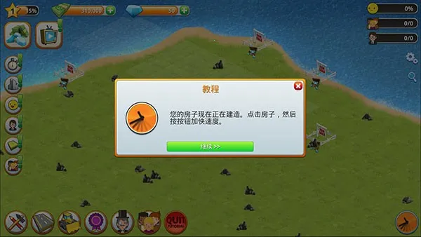 ������ģ�⵺�찲׿���ֻ���v1.16.0 ��Ѱ��ͼ