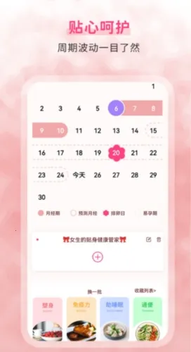 �����ڼ�¼2025���ذ�װ