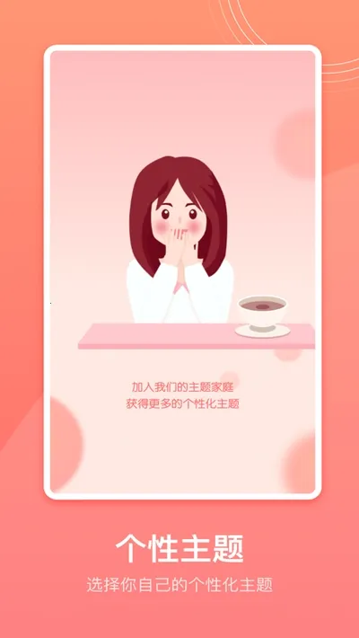 �����ڼ�¼2025���ذ�װv1.0 �ٷ������ͼ