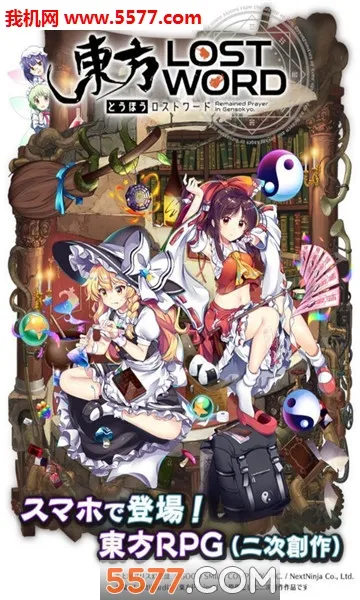 ����lostword2025���ذ�װv1.63.0 �ٷ������ͼ