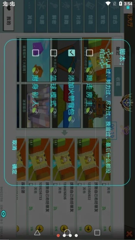 ����(�������縨��)v1.93.00 ��׿���ͼ