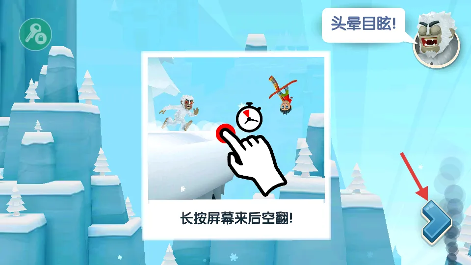 ��ѩ��ð��2��(��ѩ�����ܿ���Ϸ)