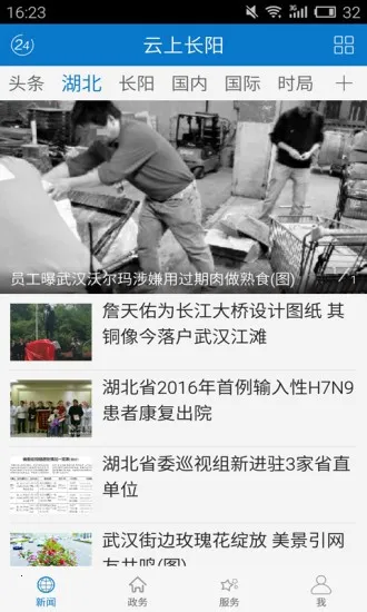 ���ϳ���(�������������)v1.1.6 �ٷ������ͼ