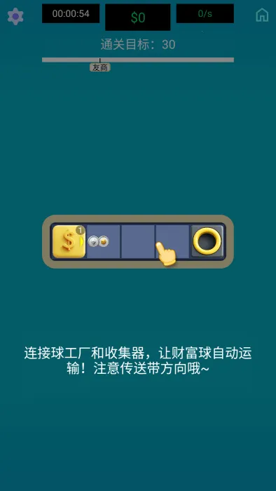 �����ߴ�ʦ(ģ�⹤����Ϸ)