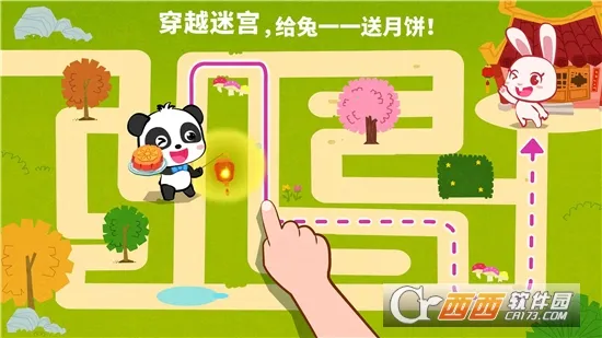 �л�����(��ͯ���ս�����Ϸ)v9.89.99.00 �ٷ������ͼ