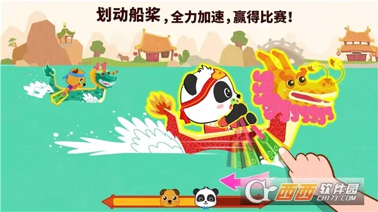 �л�����(��ͯ���ս�����Ϸ)v9.89.99.00 �ٷ������ͼ