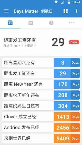 DayMatter2025���ذ�װv2.0.33 �ֻ����ͼ