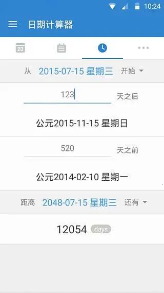 DayMatter2025���ذ�װv2.0.33 �ֻ����ͼ
