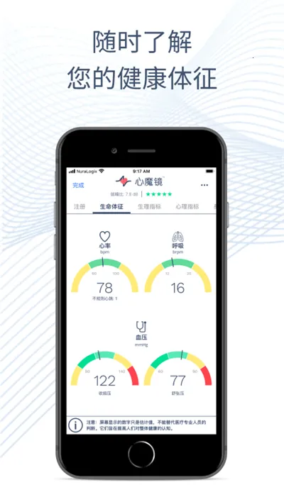 ��ħ��2025���ذ�װv2.9.7-CN ��׿���ͼ