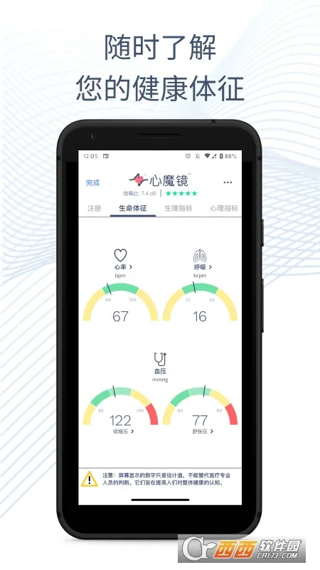 ��ħ��2025���ذ�װv2.9.7-CN ��׿���ͼ