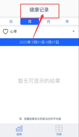 心魔镜2025下载安装 心魔镜2025下载安装