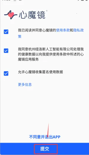 心魔镜2025下载安装 心魔镜2025下载安装