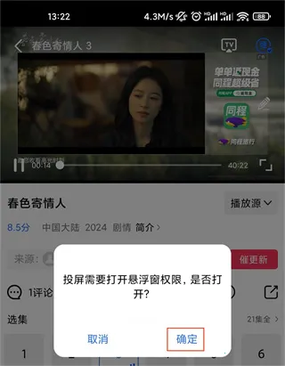 ��è��Ƶ(Ӱ�Ӳ�������)