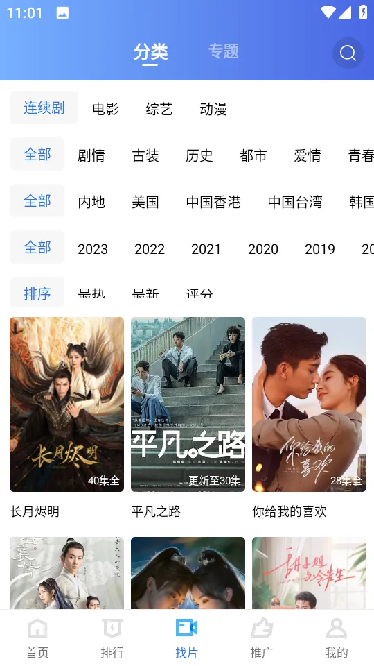 ��è��Ƶ(Ӱ�Ӳ�������)v1.51 ��׿���ͼ