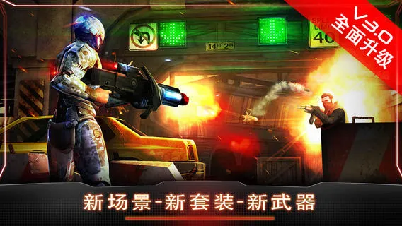 ��еս��(ǹս�����Ϸ)v3.0.6 ��׿���ͼ