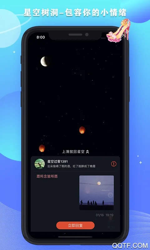 �ǿ�֮��(��н�������)v2.11.18 ��׿���ͼ