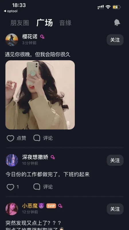 �ǿ�֮��(��н�������)v2.11.18 ��׿���ͼ