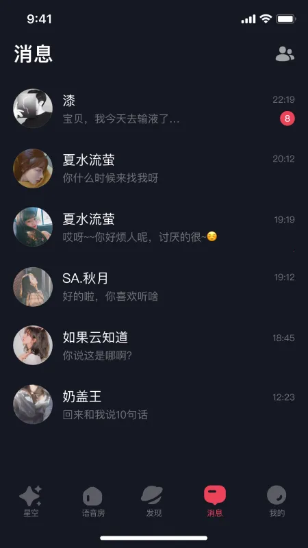 �ǿ�֮��(��н�������)v2.11.18 ��׿���ͼ