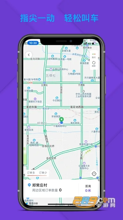 �ó�˾��(��Լ���ӵ�����)