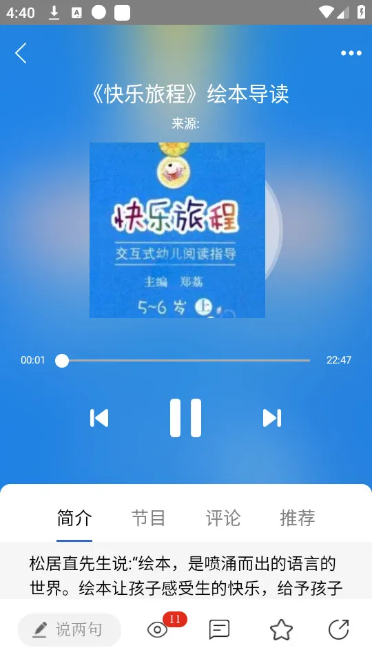 �½���2025���°汾v3.1.9 �ٷ������ͼ