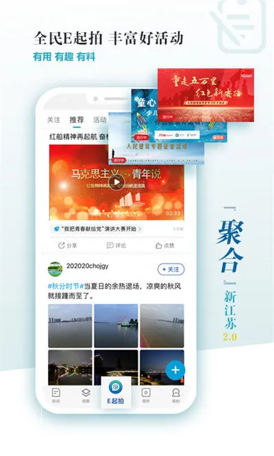 �½���2025���°汾v3.1.9 �ٷ������ͼ