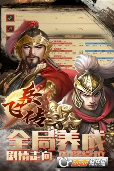 ͬ�˾��ұ������ɴ�(���ɴ�������Ϸ)v5.13 ��׿���ͼ