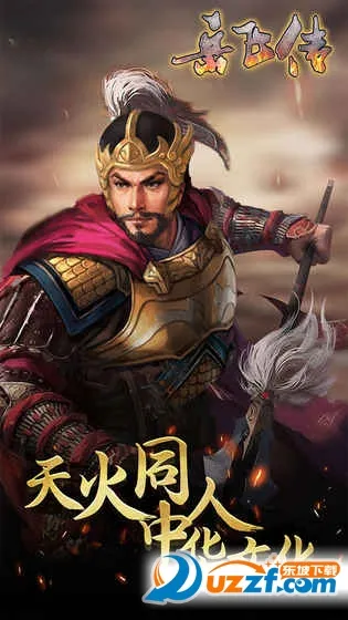 ͬ�˾��ұ������ɴ�(���ɴ�������Ϸ)v5.13 ��׿���ͼ