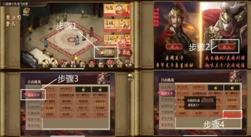 ͬ�˾��ұ������ɴ�(���ɴ�������Ϸ)