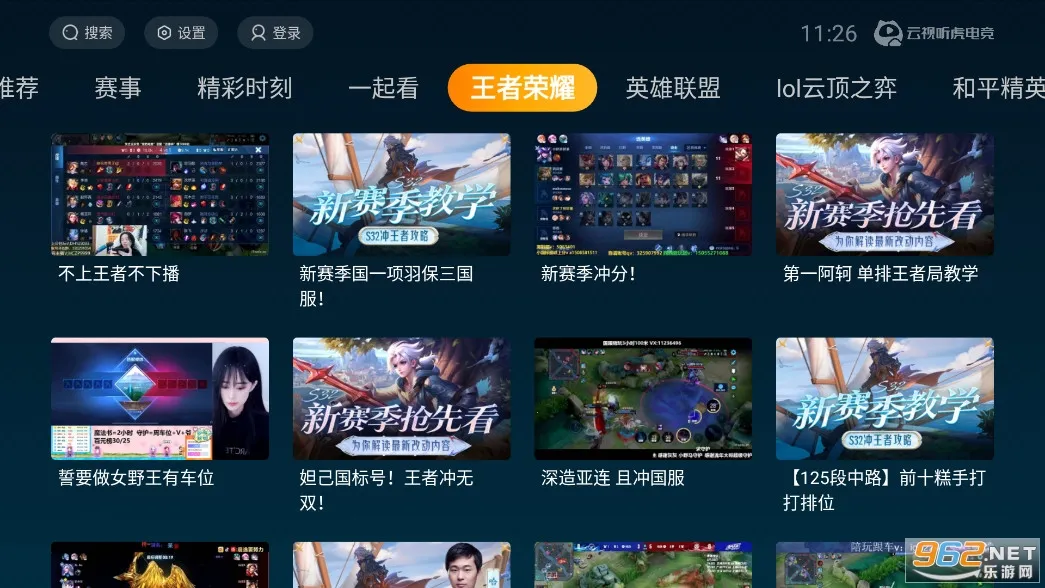 ���������羺(������Ϸֱ��)v1.11.10 �ٷ������ͼ