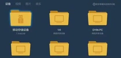云视听虎电竞(虎牙游戏直播) 云视听虎电竞(虎牙游戏直播)