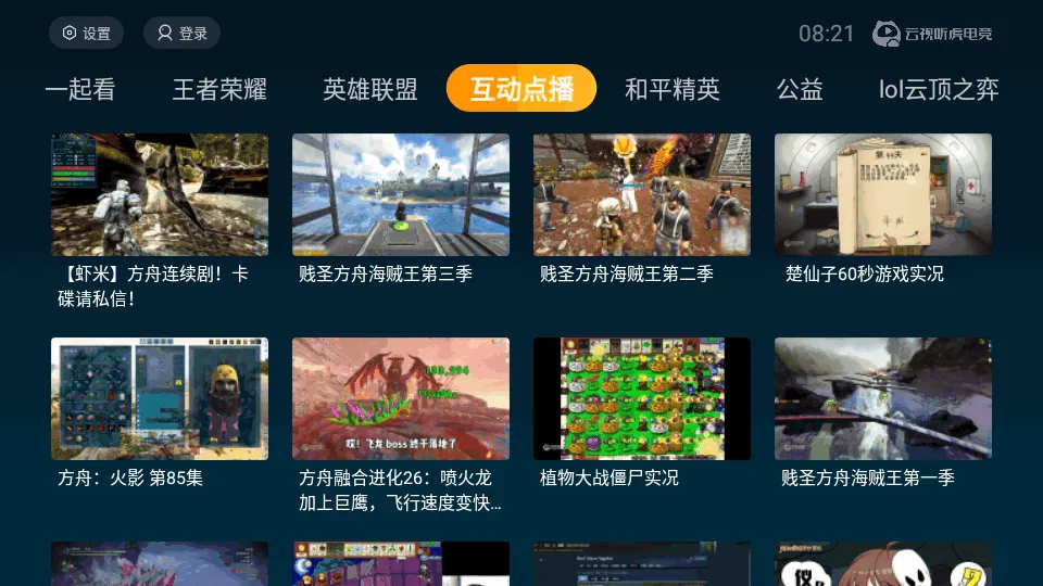 ���������羺(������Ϸֱ��)v1.11.10 �ٷ������ͼ