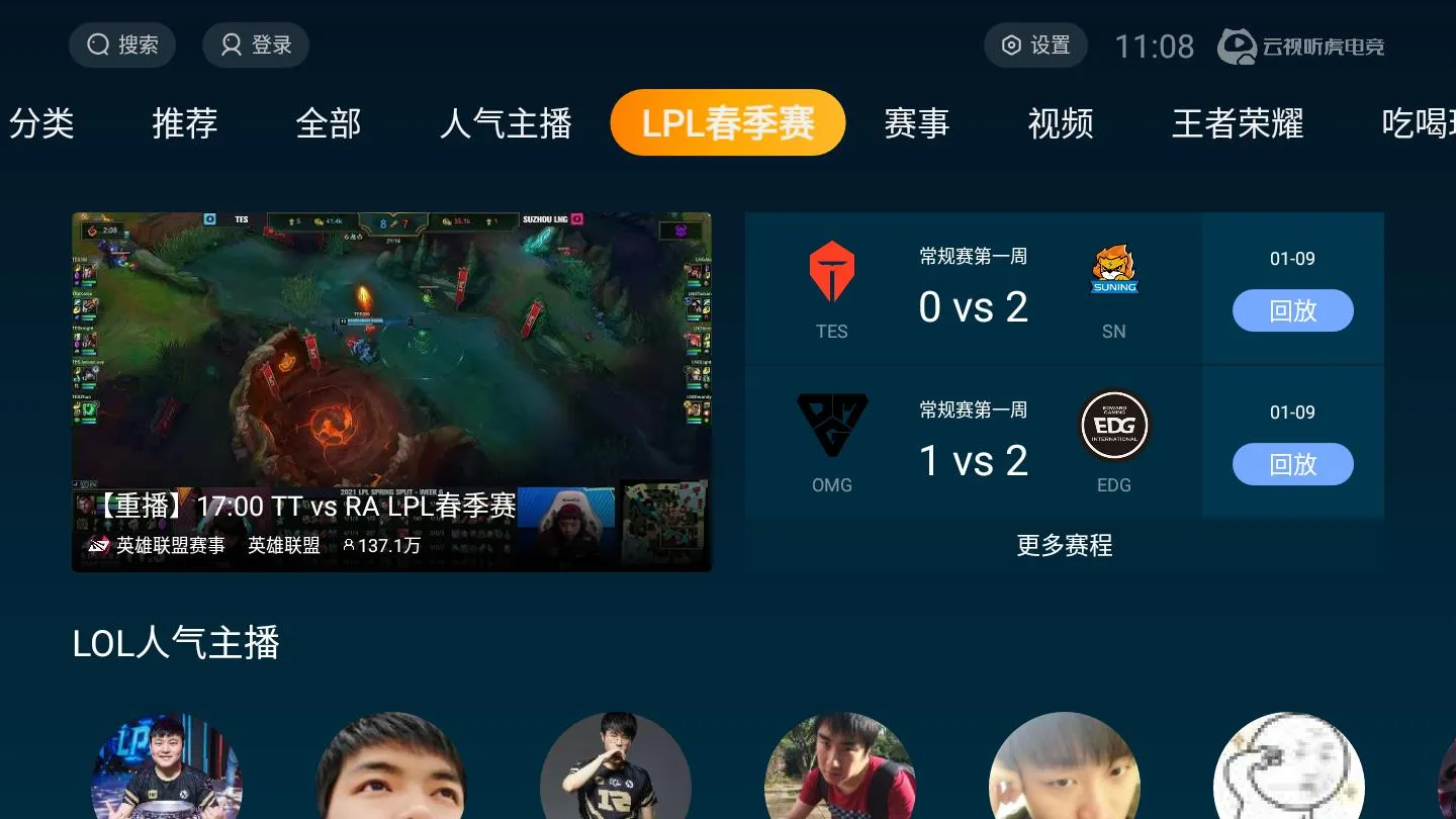 ���������羺(������Ϸֱ��)v1.11.10 �ٷ������ͼ