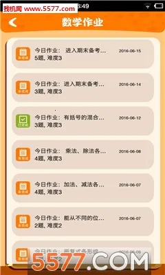 ����С��(����ð����Ϸ)v1.1.66 ��Ѱ��ͼ