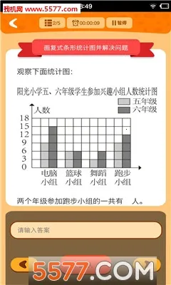 ����С��(����ð����Ϸ)v1.1.66 ��Ѱ��ͼ