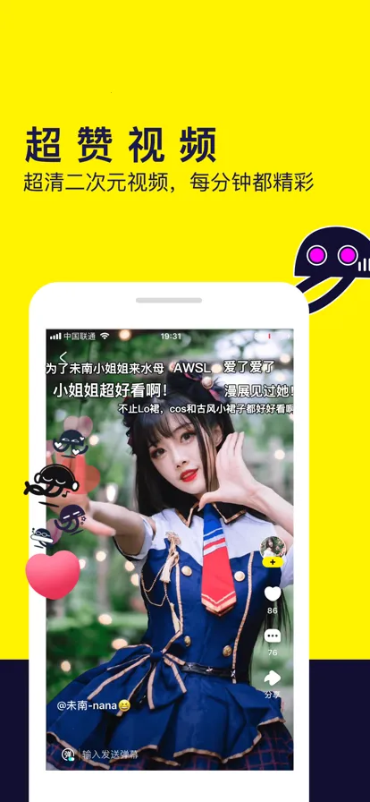 ˮĸ����(�����ۺ�ƽ̨)v1.53.0.400 ��Ѱ��ͼ