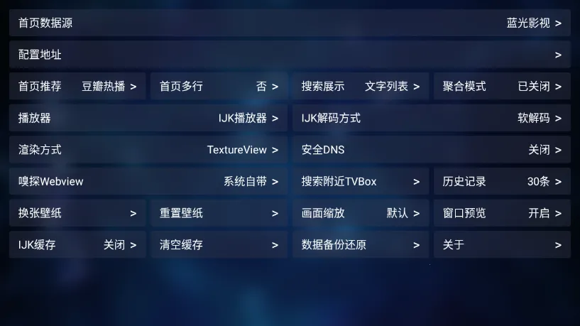 ũ��Ӱ��2025�ٷ����°汾v7.3.1 ��Ѱ��ͼ