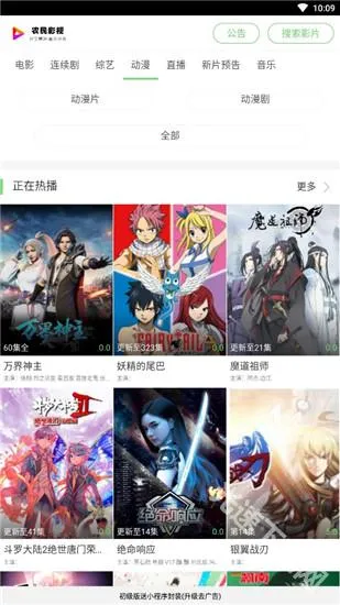 ũ��Ӱ��2025�ٷ����°汾
